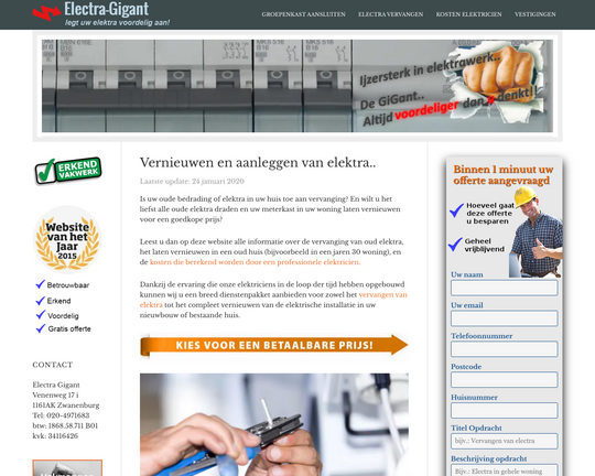 Electra Gigant Logo